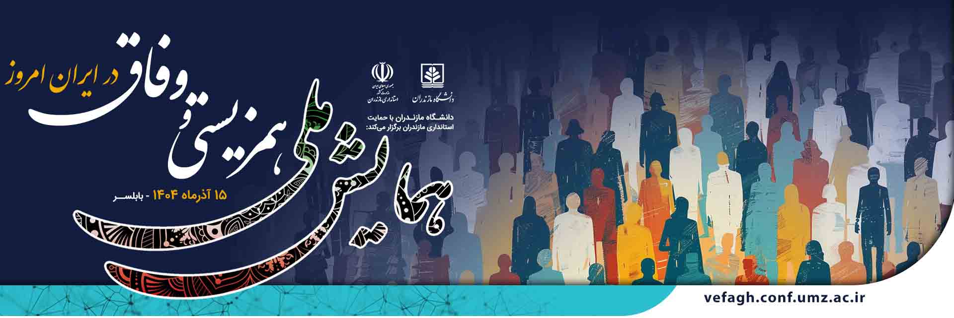 Bootstrap Touch Slider